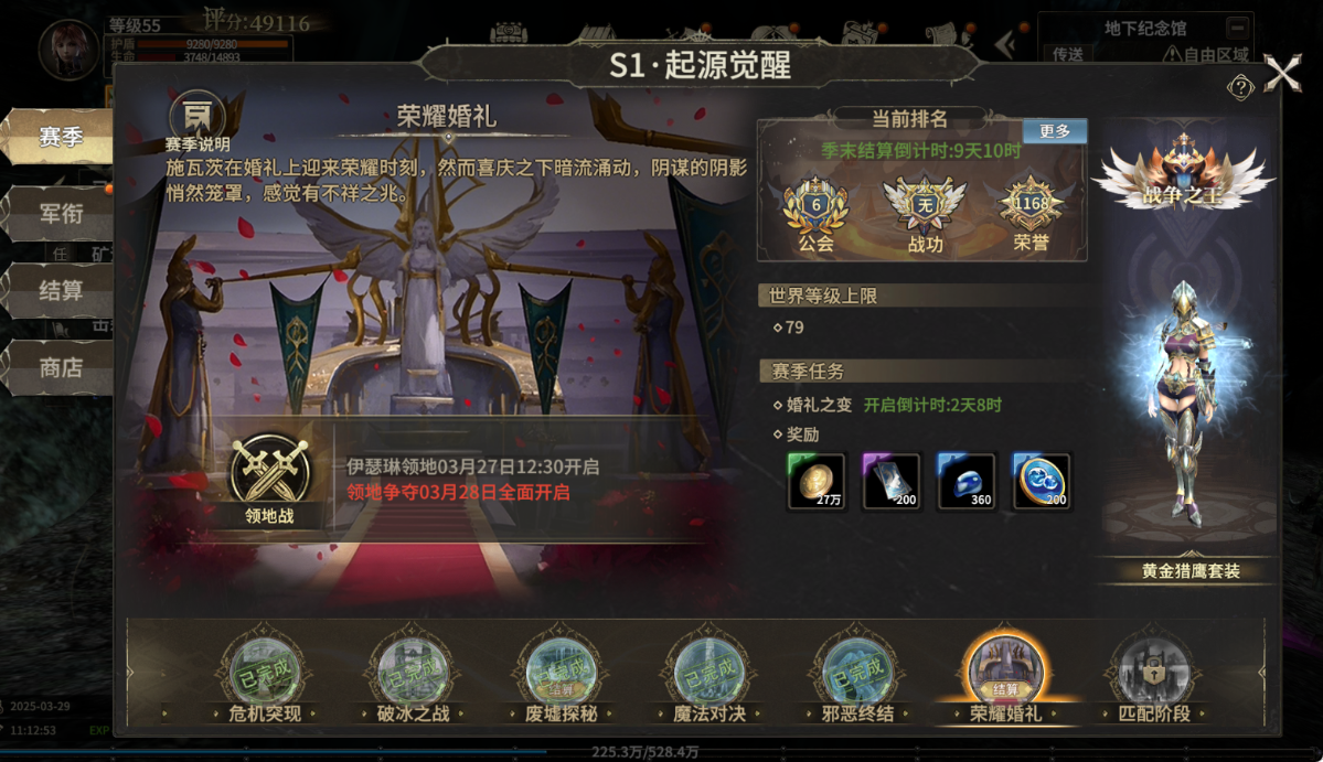 微信图片_20250329111317