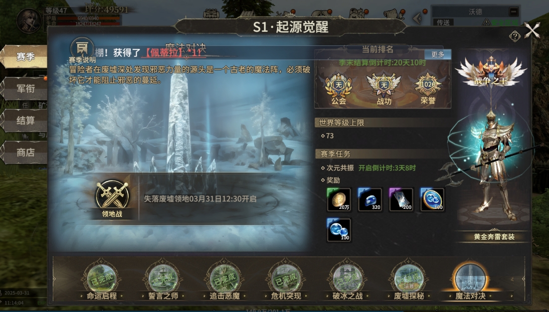3月31号图片2