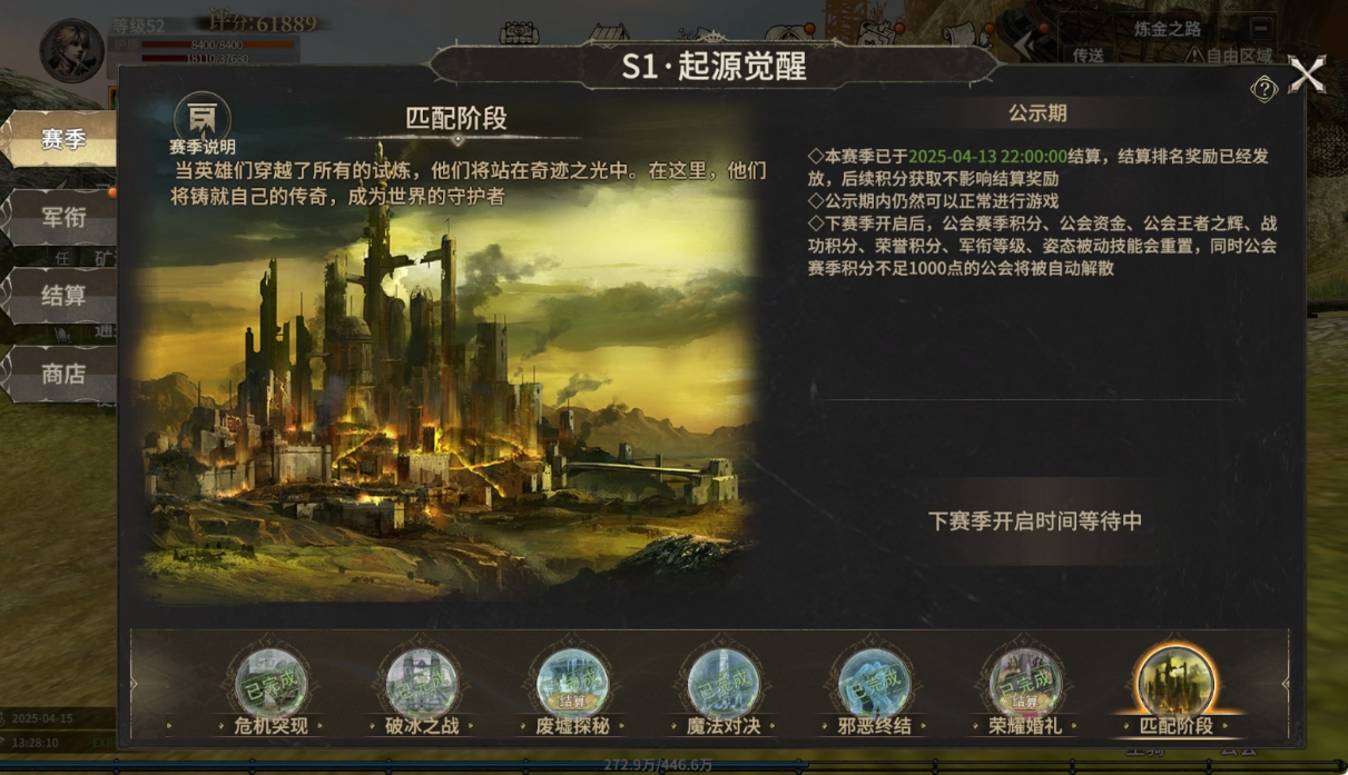 4月15号图片6
