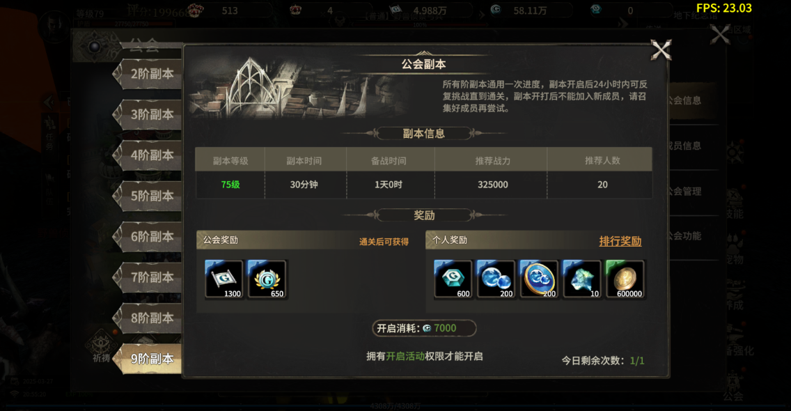 4月20号图片2