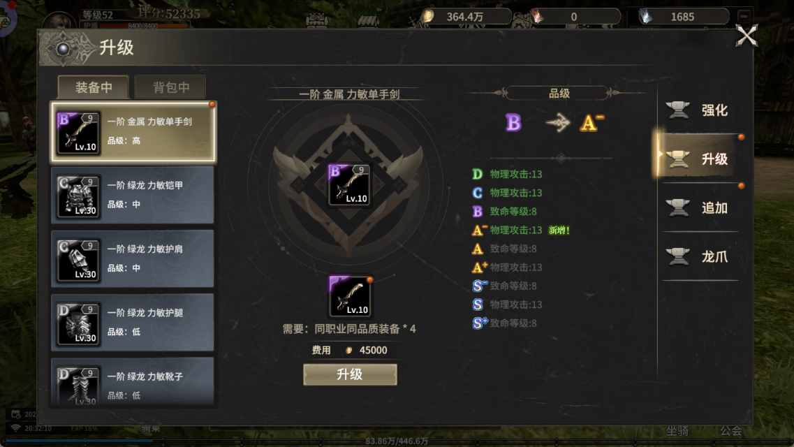 微信图片_20250412203059