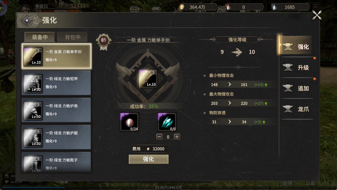 微信图片_20250412203052