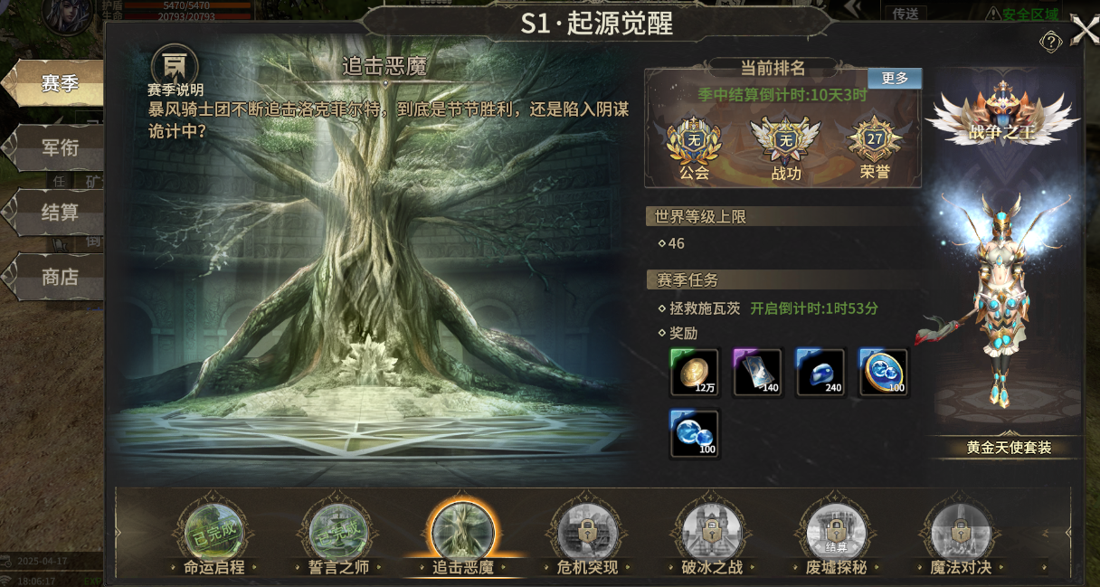 微信图片_20250421163119 微信图片_20250421163119