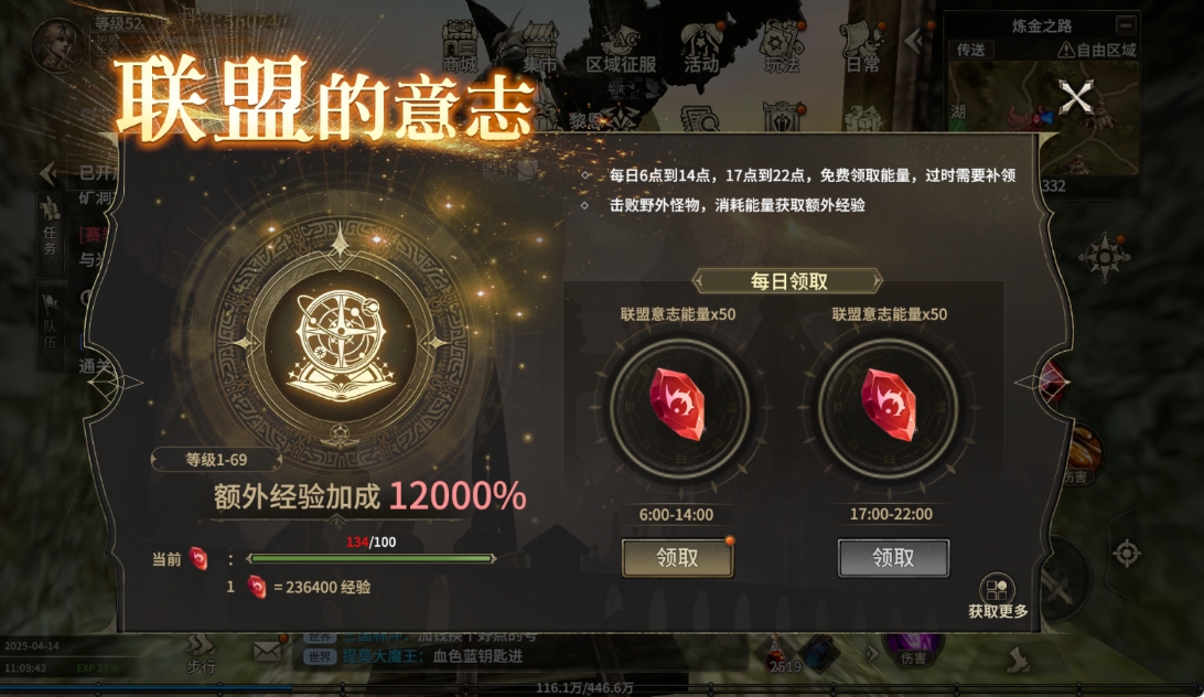 4月14号图片3