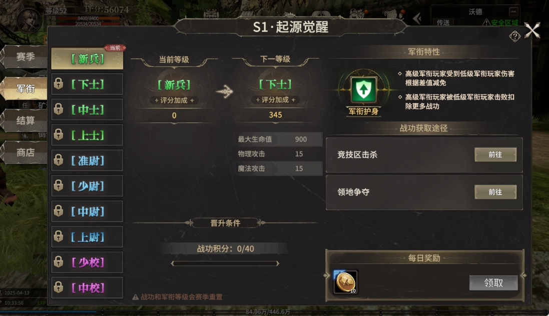 4月13号图片2