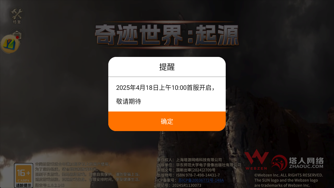 微信图片_20250403134810 微信图片_20250403134810