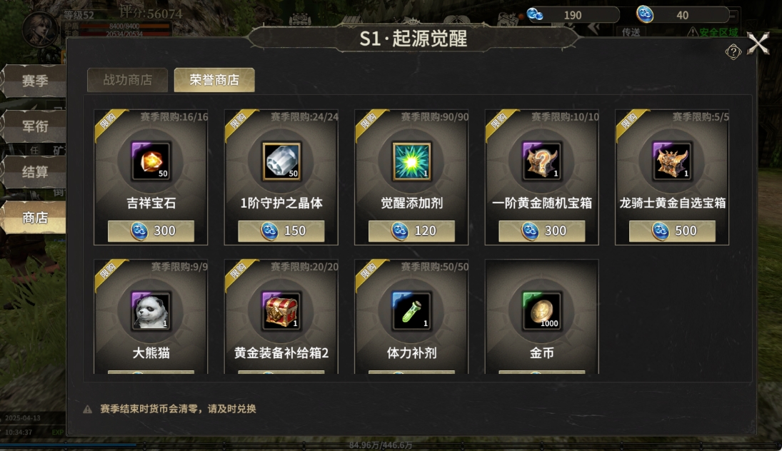 4月13号图片3