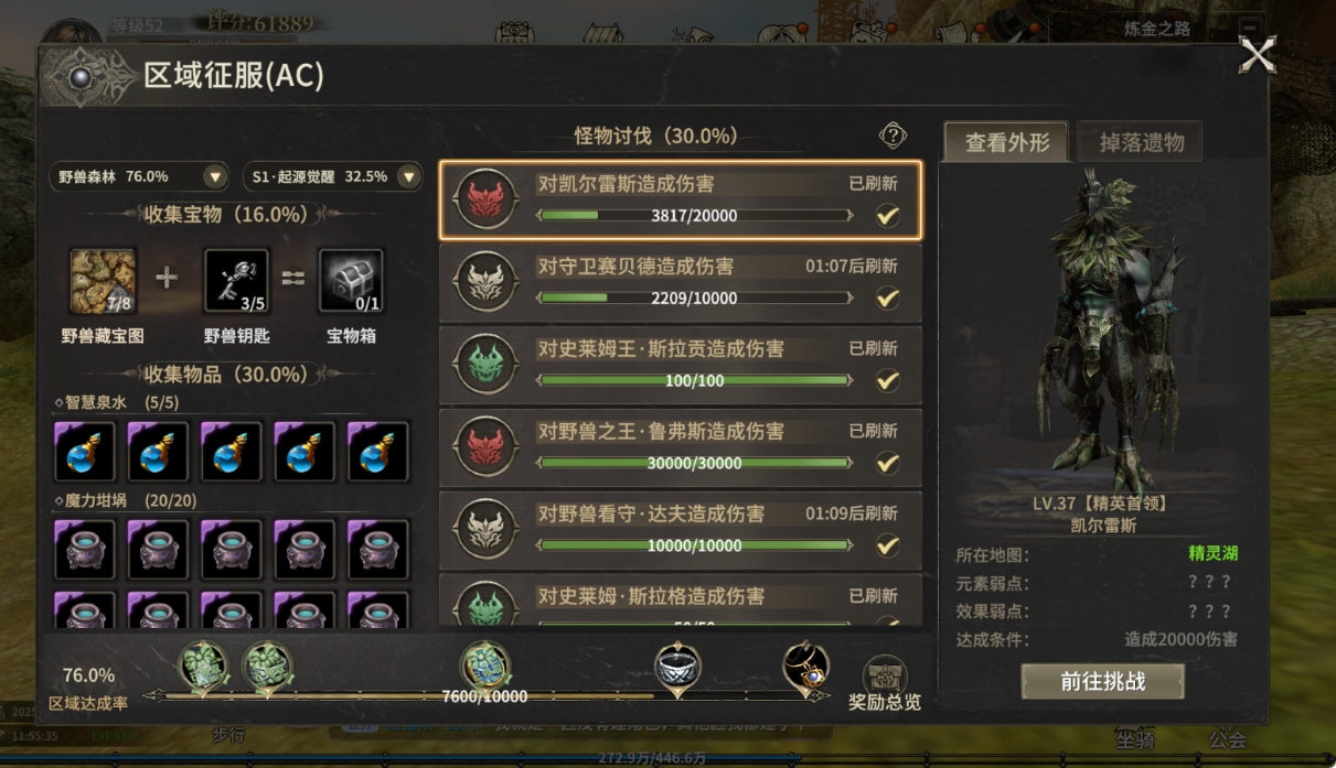 4月15号图片4