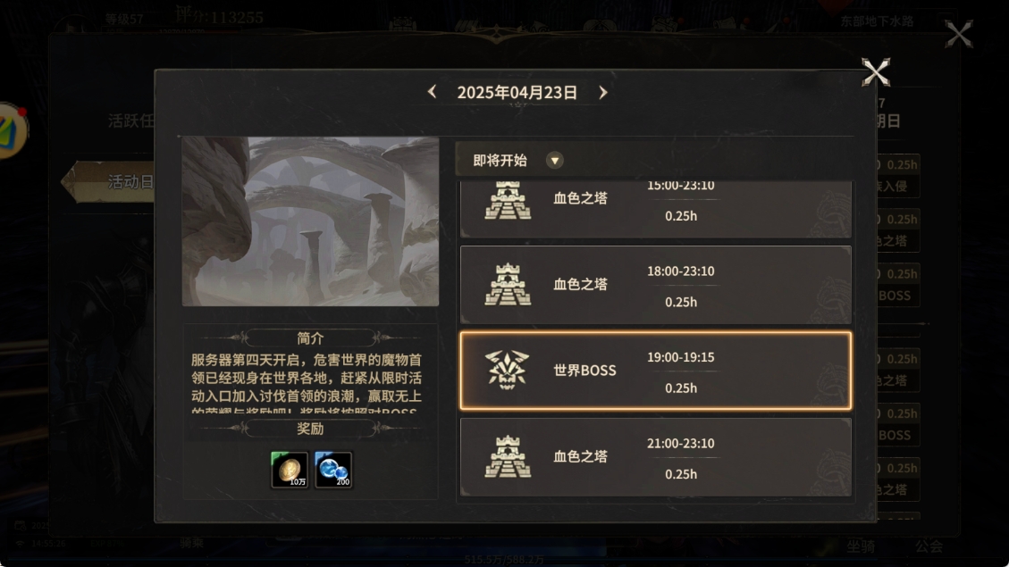 4月23号图片2