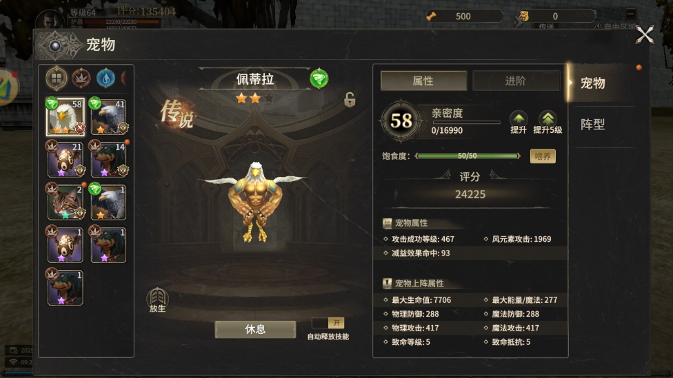 5月3号图片2