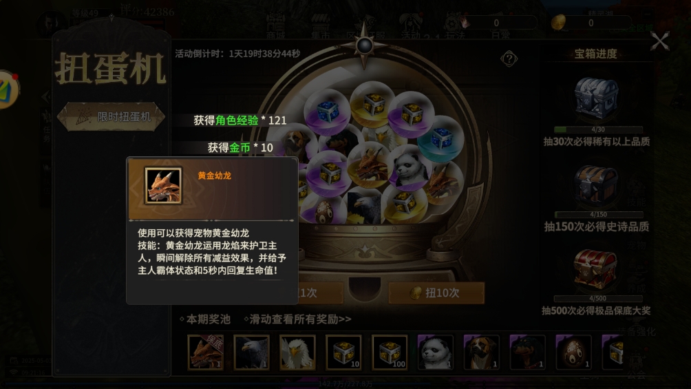 5月3号图片1
