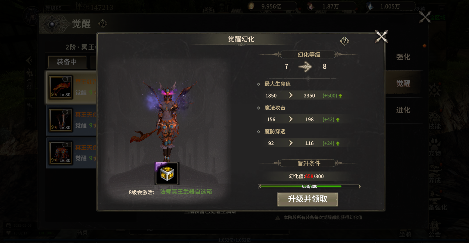 5月7号图片6