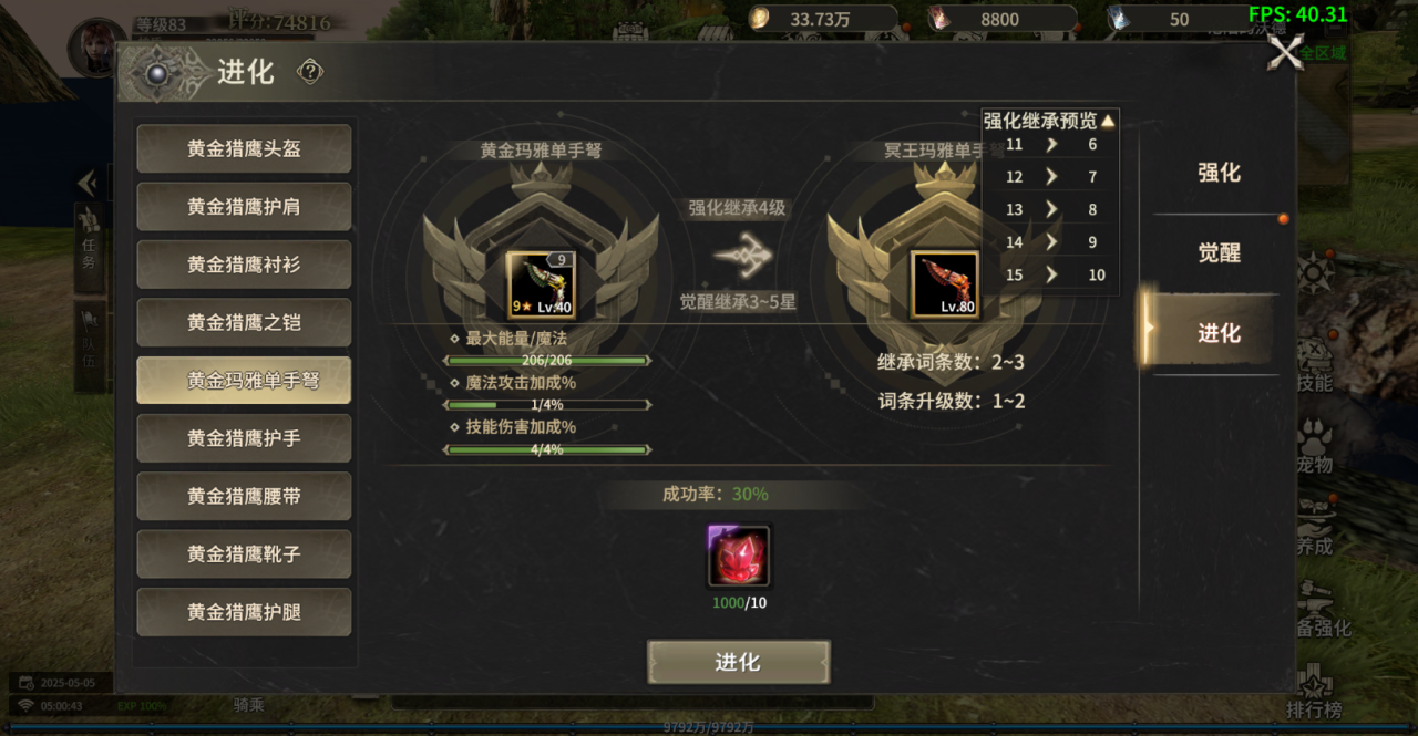5月7号图片4