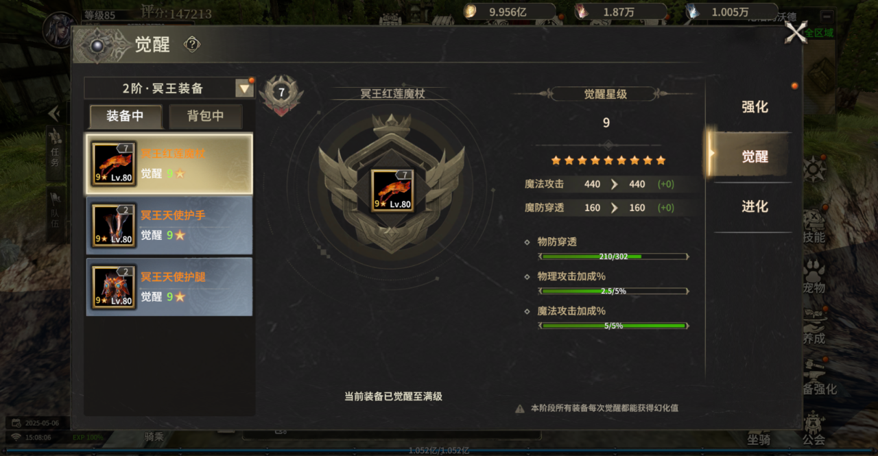 5月7号图片5