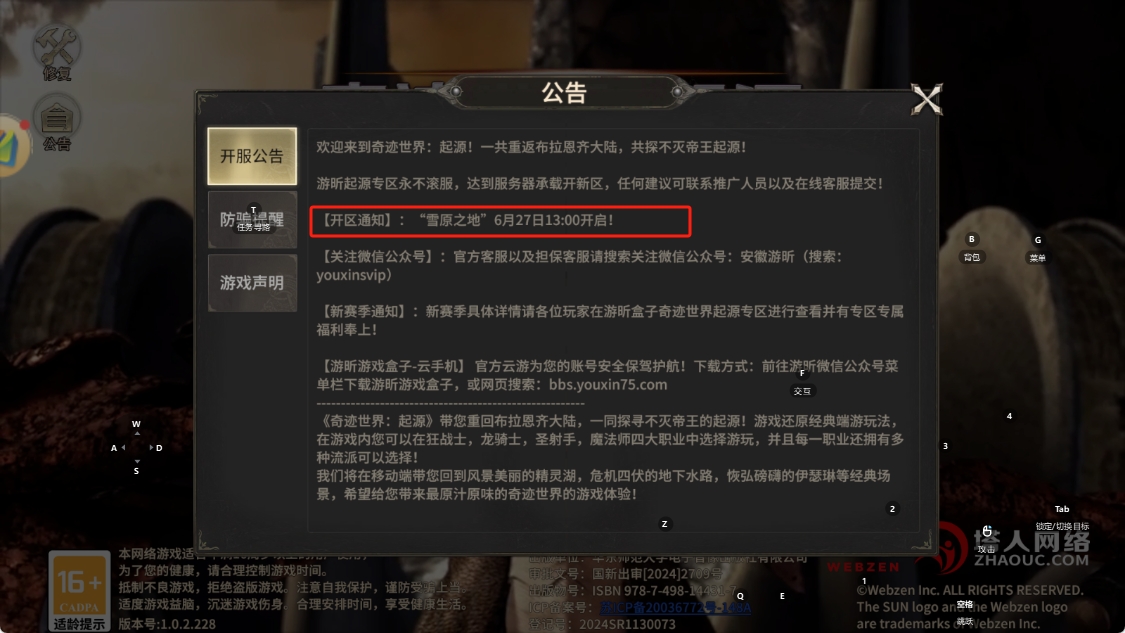 6月23号图片1 6月23号图片1