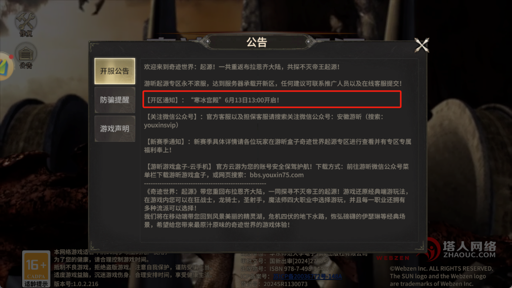 6月10号图片1 6月10号图片1