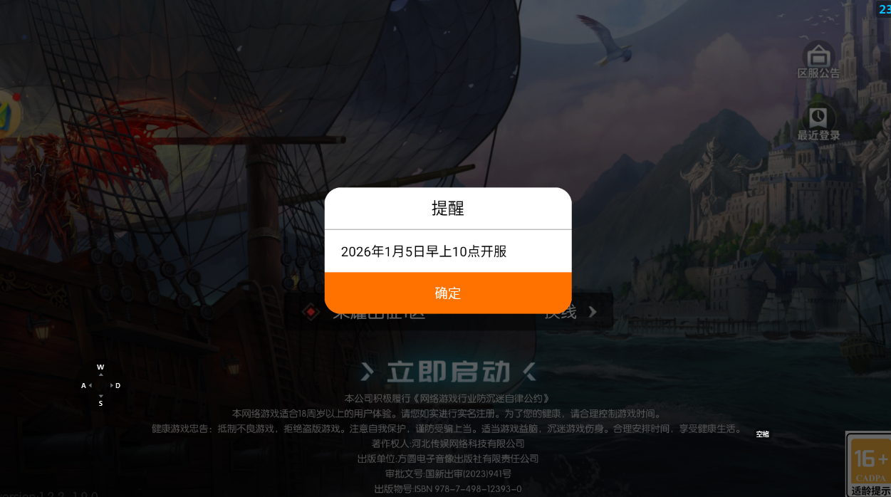 1月4号图片4